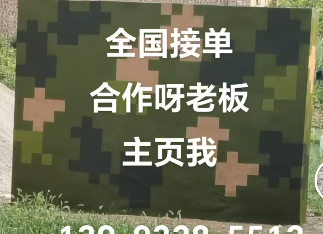 昌都迷彩色  迷彩墙面喷涂工艺流程