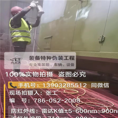 昌都外墙迷彩漆是专为户外墙体设计